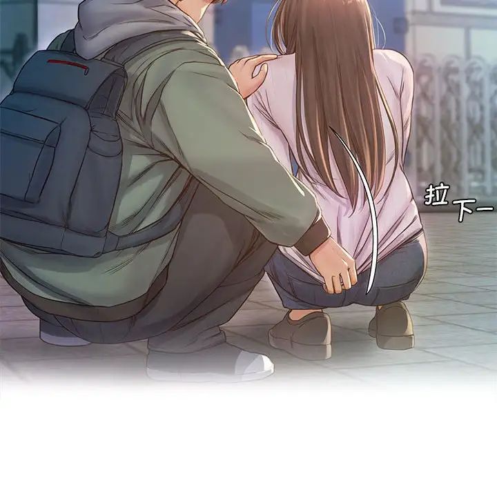 情定大阪第12话