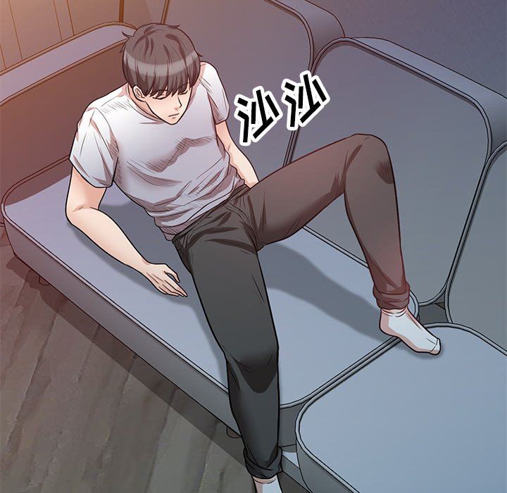 坏坏的大嫂第13话