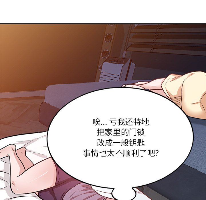 坏坏的大嫂第13话