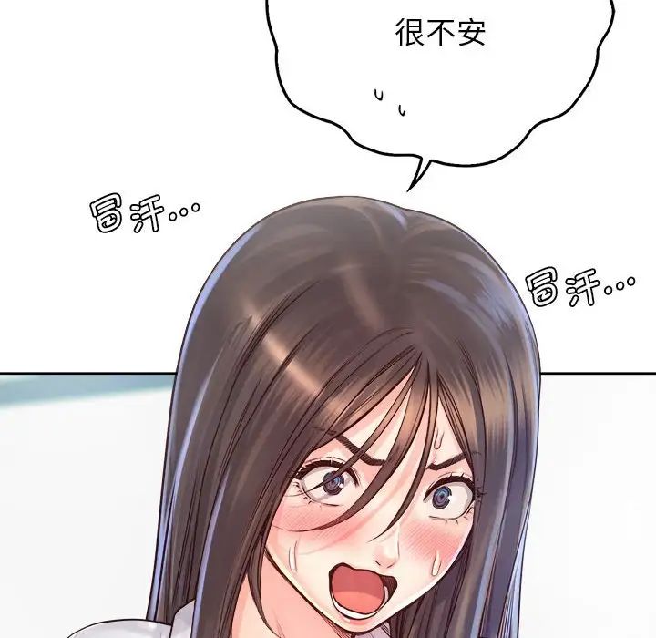 情定大阪第12话