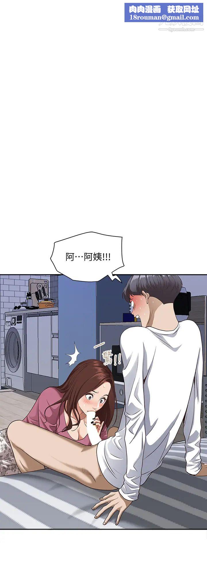 霸占人妻第15话-坐到底,认真夹!