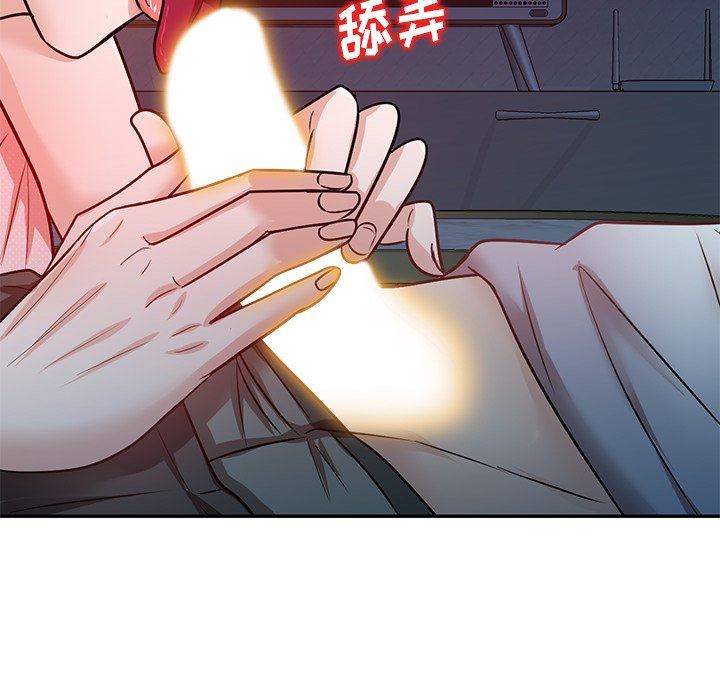 壞壞的大嫂第13話