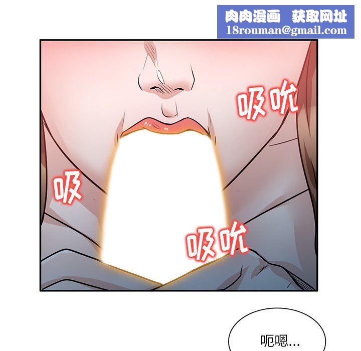 坏坏的大嫂第13话