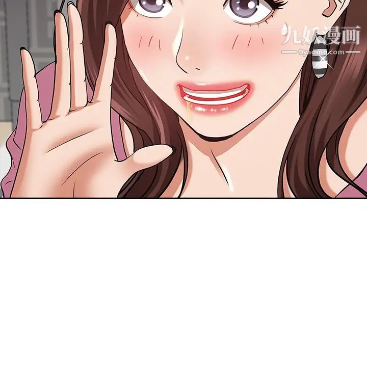 霸占人妻第15话-坐到底,认真夹!