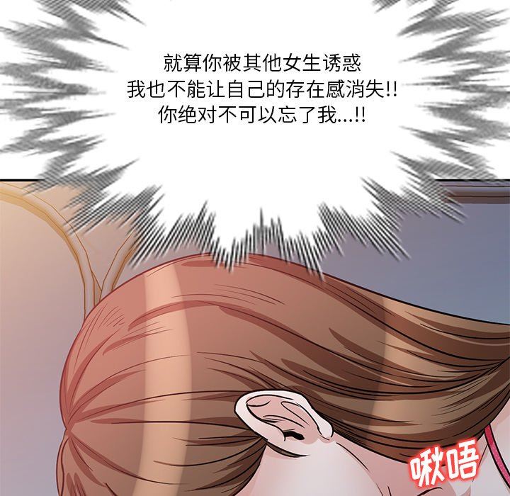 坏坏的大嫂第13话