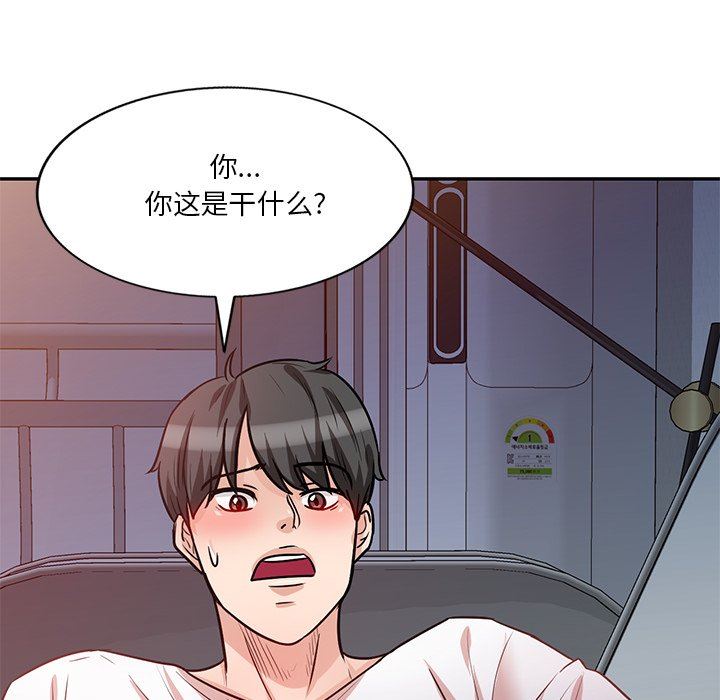 坏坏的大嫂第13话