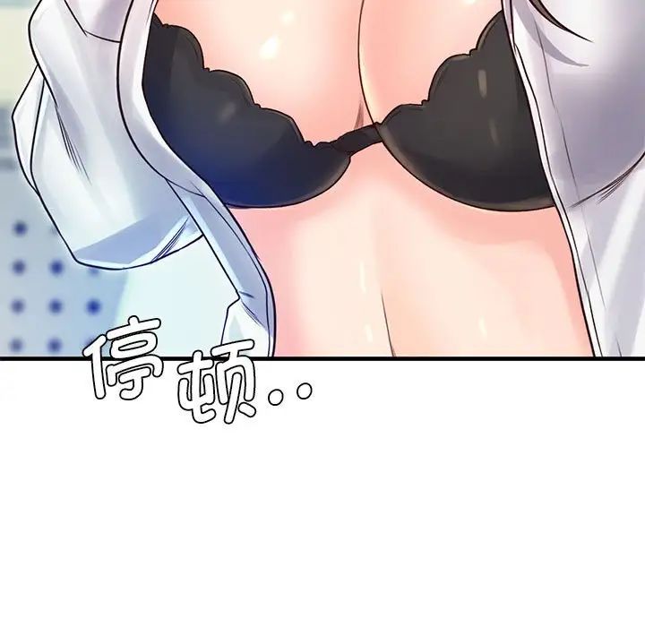 情定大阪第12話