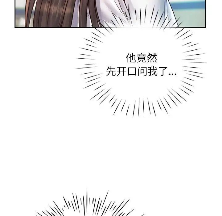 情定大阪第12话