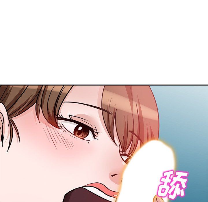 坏坏的大嫂第13话