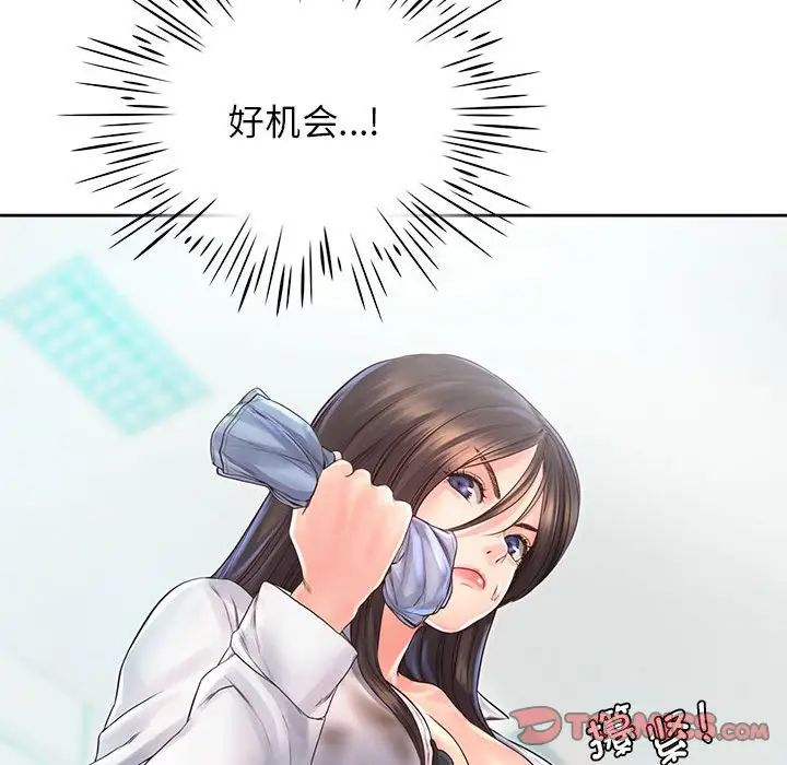 情定大阪第12话