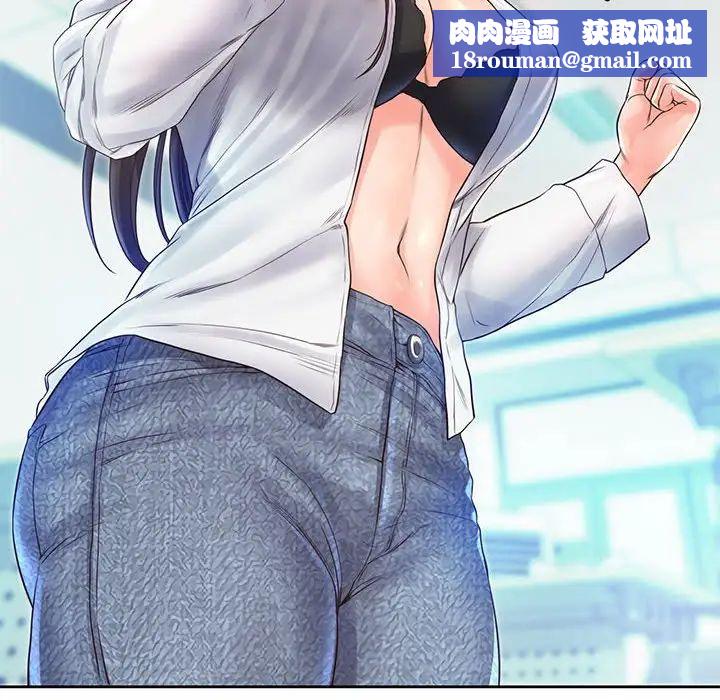 情定大阪第12话