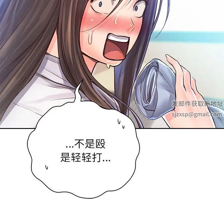 情定大阪第12话