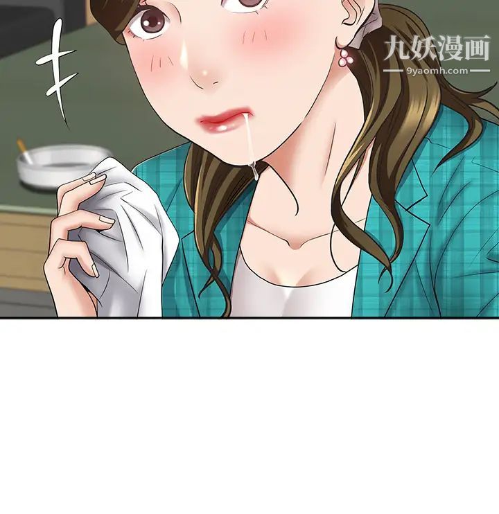 霸占人妻第15话-坐到底，认真夹!