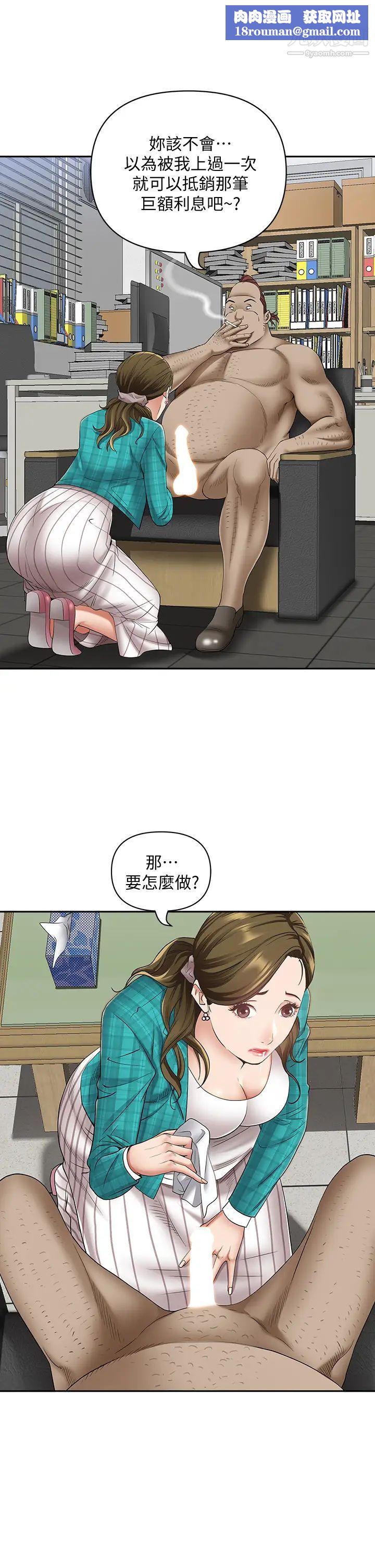 霸占人妻第15话-坐到底,认真夹!