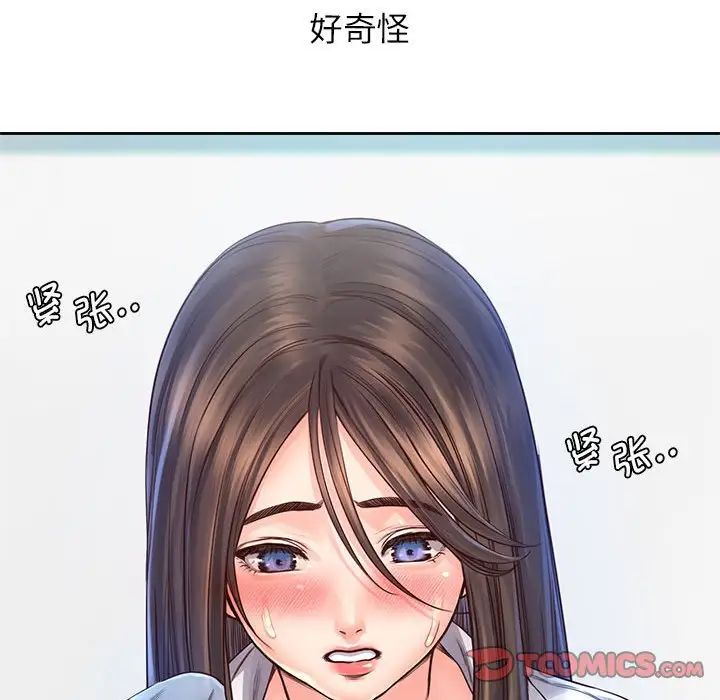 情定大阪第12話