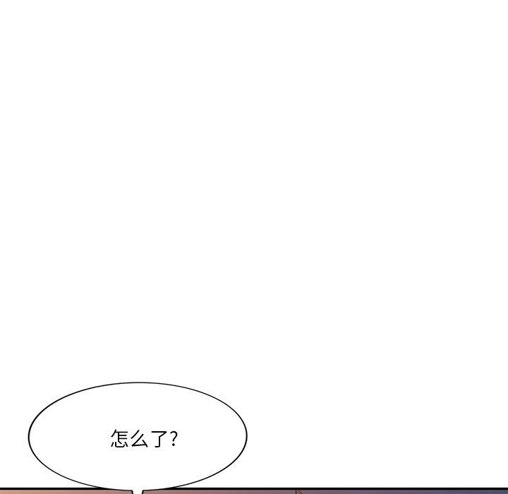 坏坏的大嫂第13话