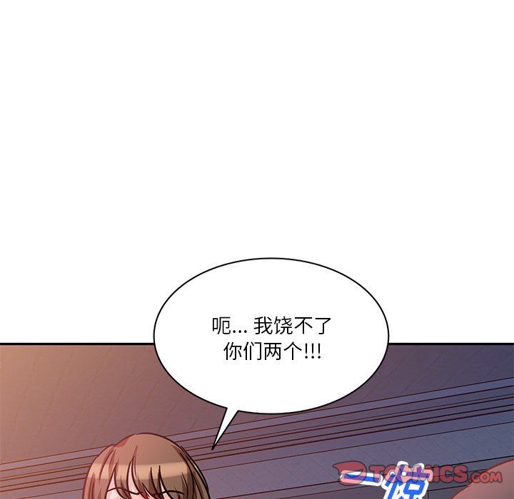 坏坏的大嫂第13话