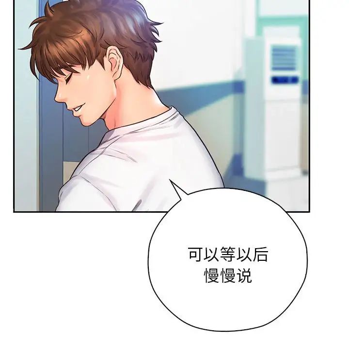 情定大阪第12話