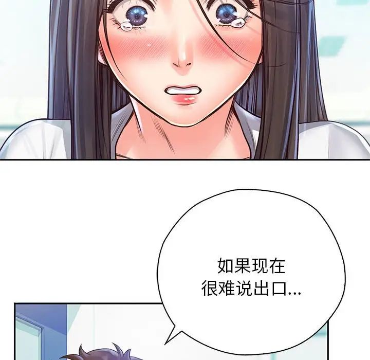 情定大阪第12話