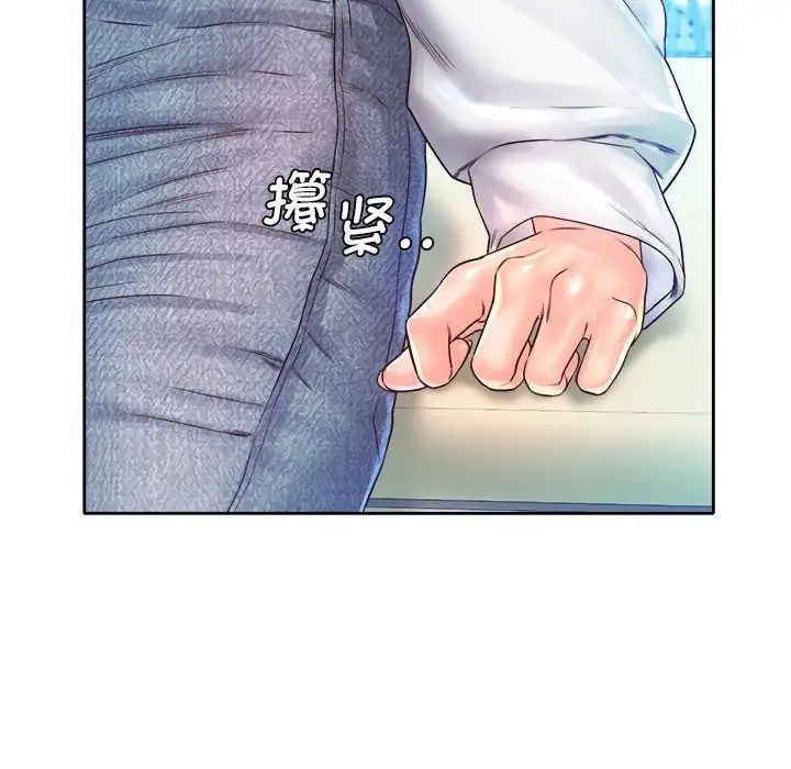 情定大阪第12話