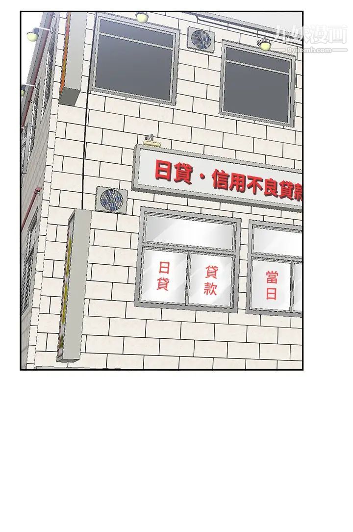 霸占人妻第15话-坐到底，认真夹!