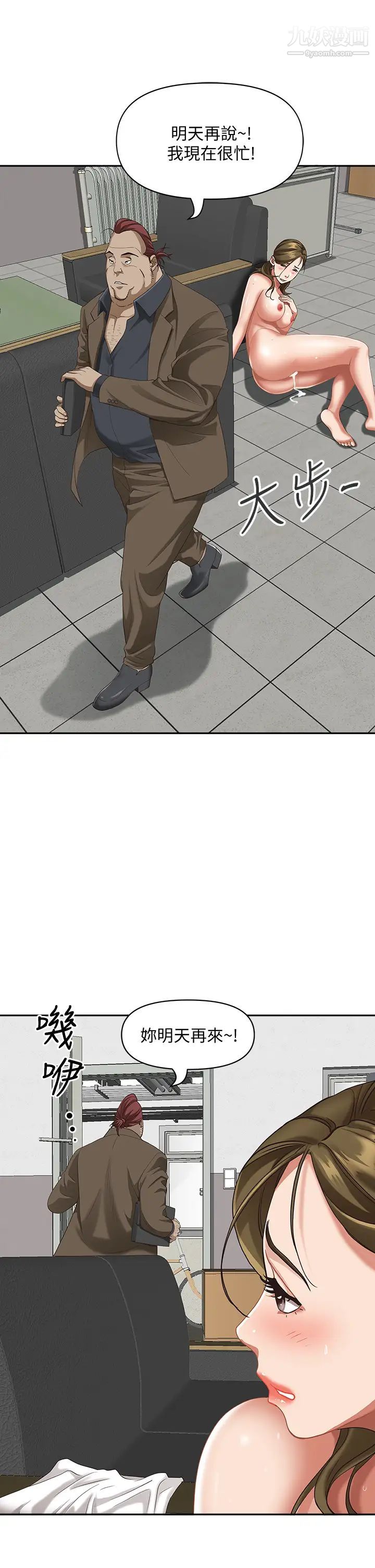 霸占人妻第15话-坐到底，认真夹!