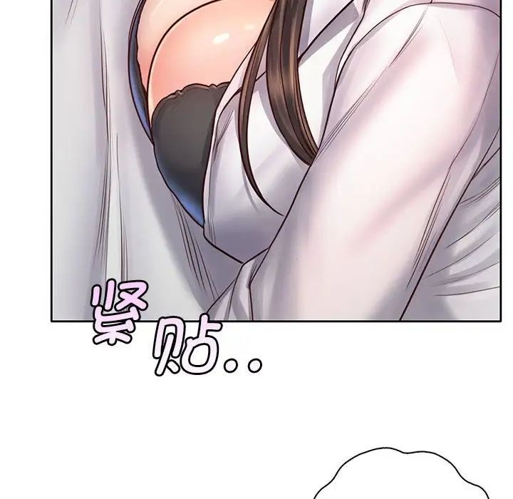 情定大阪第12話