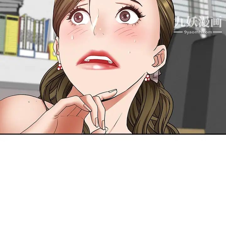 霸占人妻第15话-坐到底，认真夹!