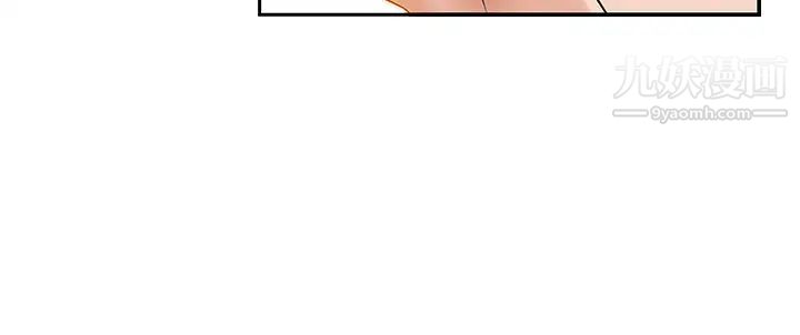 霸占人妻第15话-坐到底，认真夹!