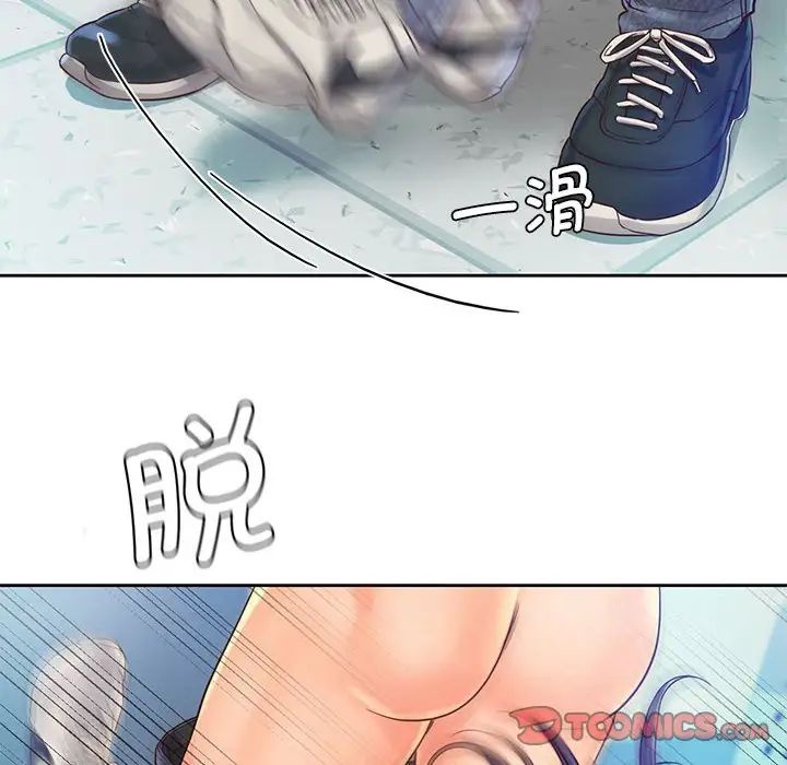 情定大阪第12话