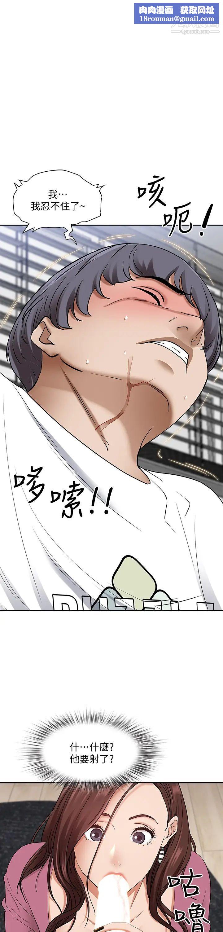 霸占人妻第16话-我会帮你舔得一干二净