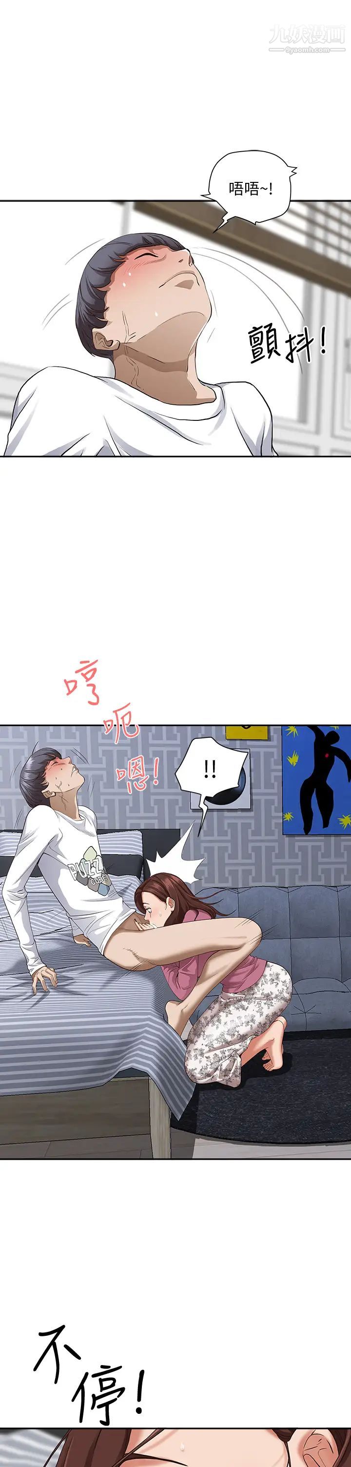 霸占人妻第16话-我会帮你舔得一干二净