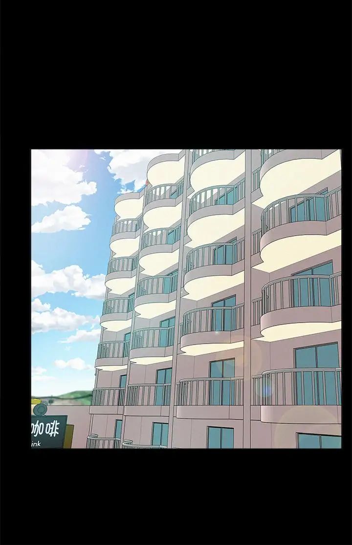 难言之隐第28话-令人心动的旅行