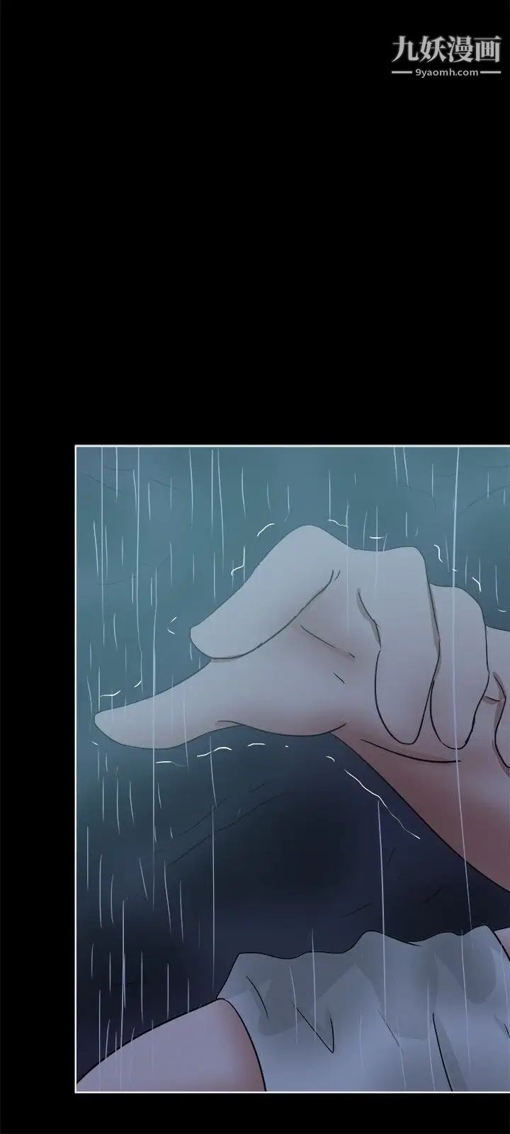 好朋友的女朋友第35话