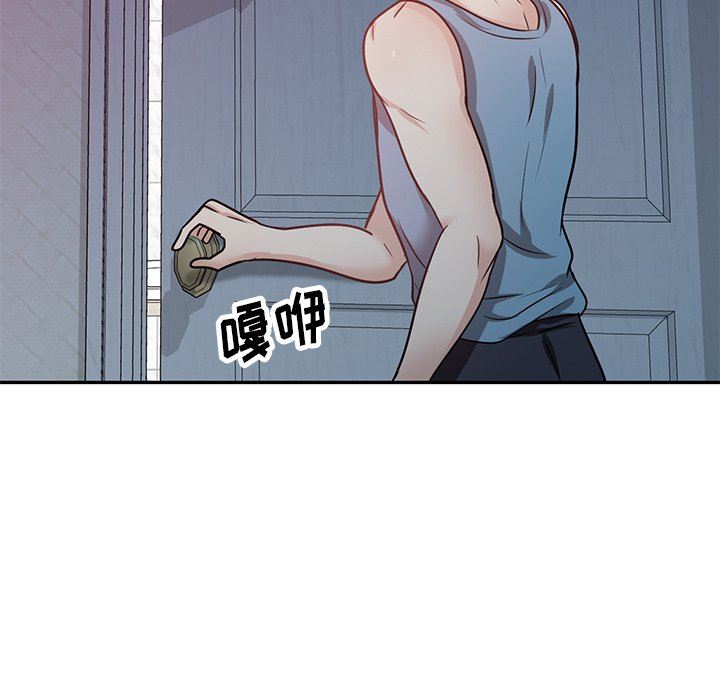 坏坏的大嫂第13话