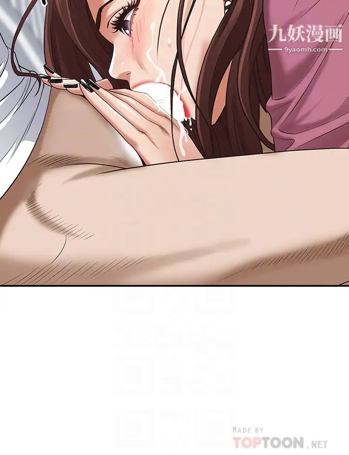 霸占人妻第16话-我会帮你舔得一干二净