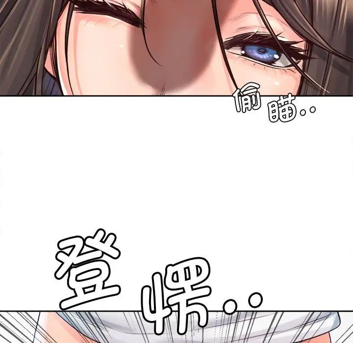 情定大阪第12話