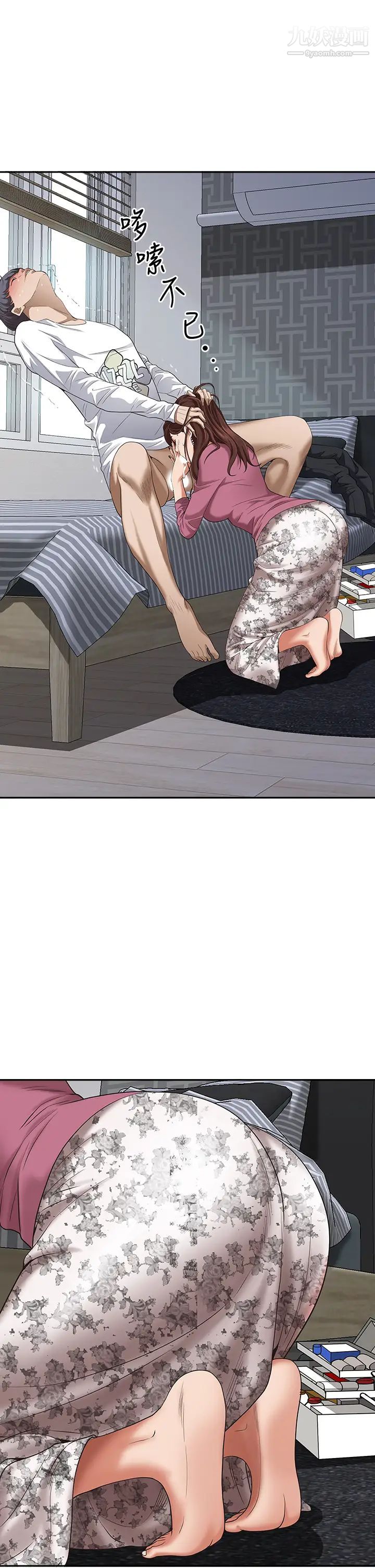 霸占人妻第16话-我会帮你舔得一干二净