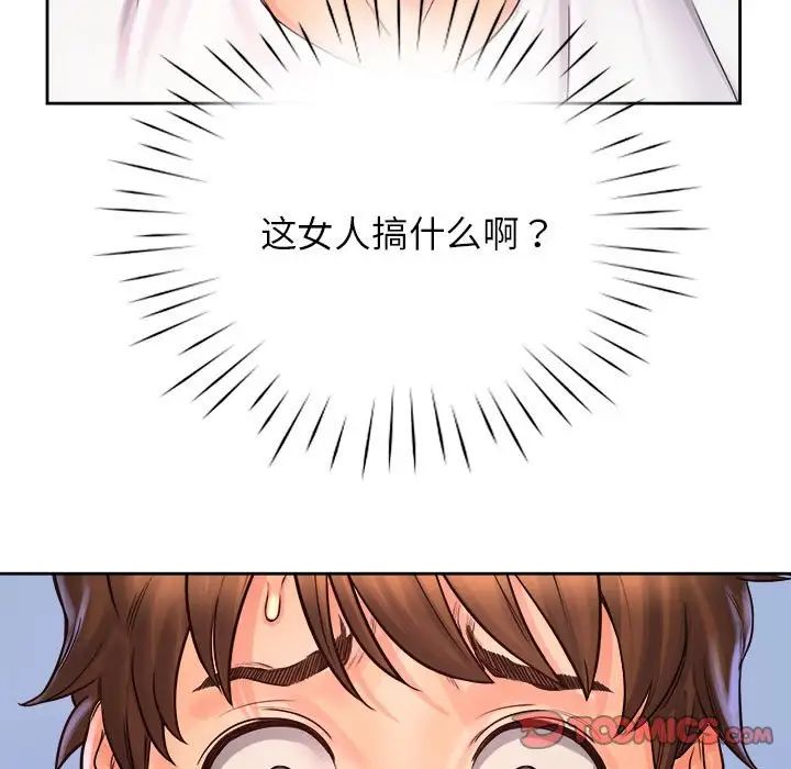 情定大阪第12話