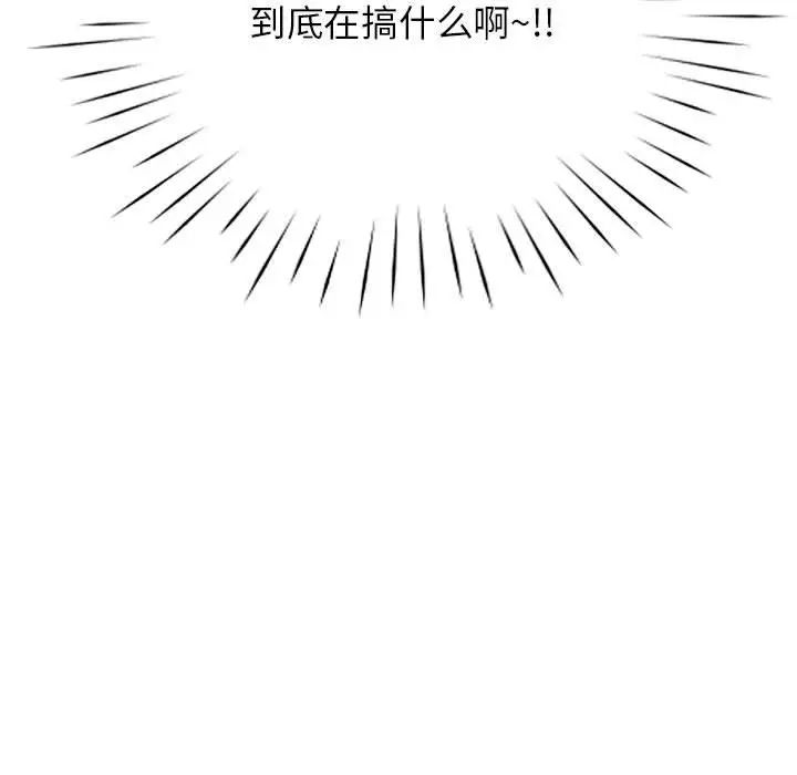 情定大阪第12话