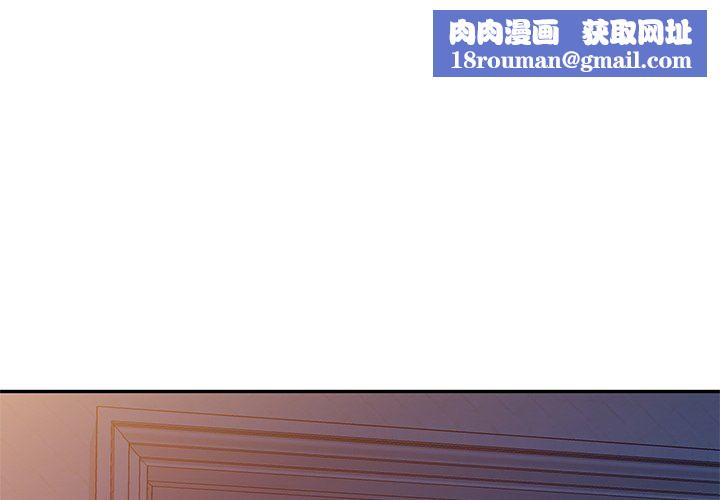 坏坏的大嫂第14话