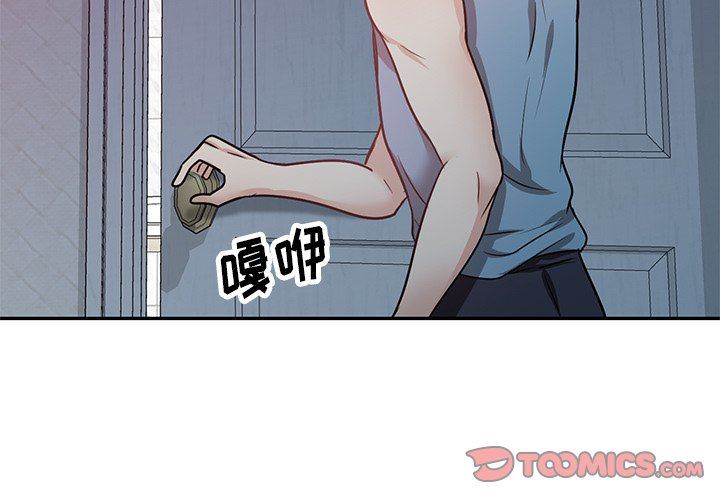 坏坏的大嫂第14话