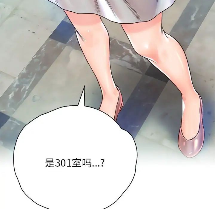 情定大阪第13话