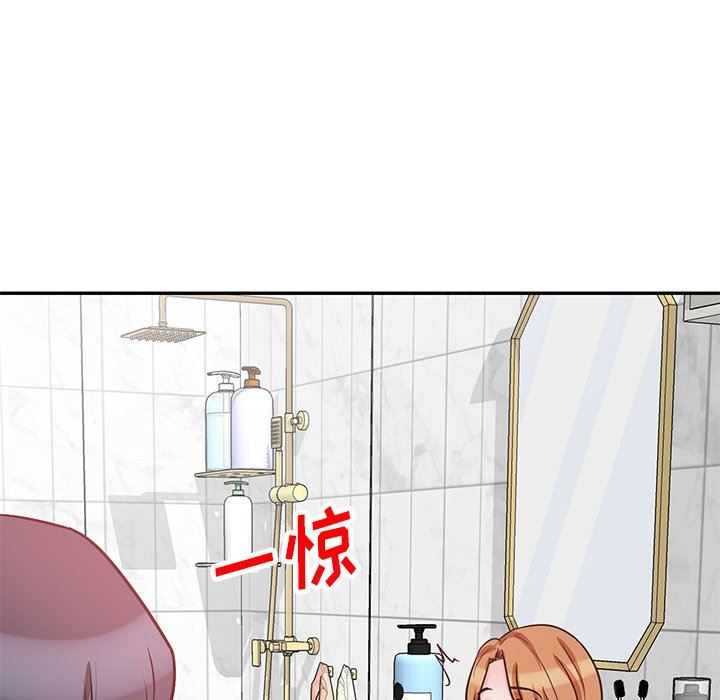 壞壞的大嫂第14話