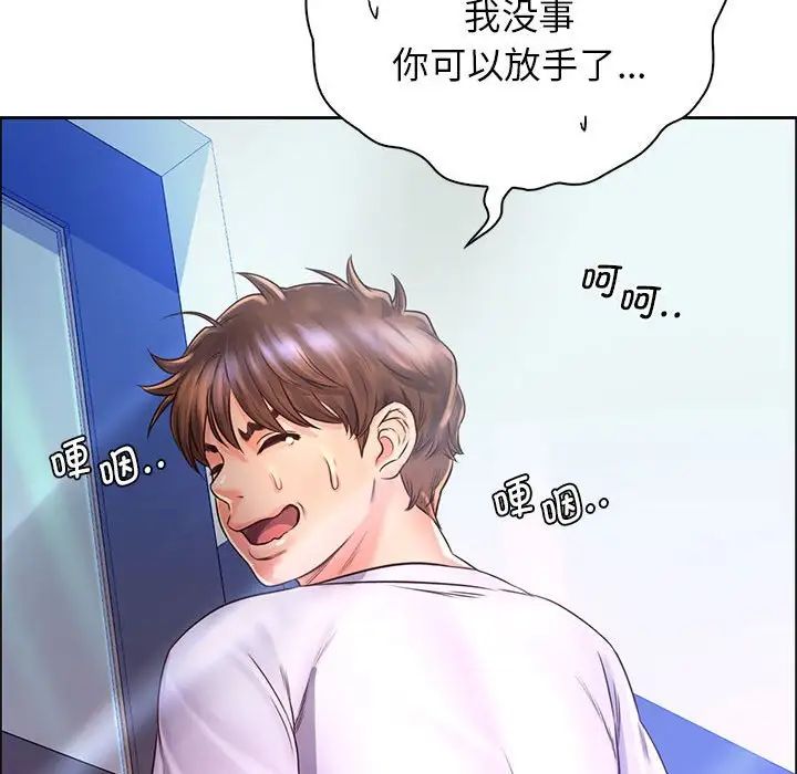 情定大阪第13话