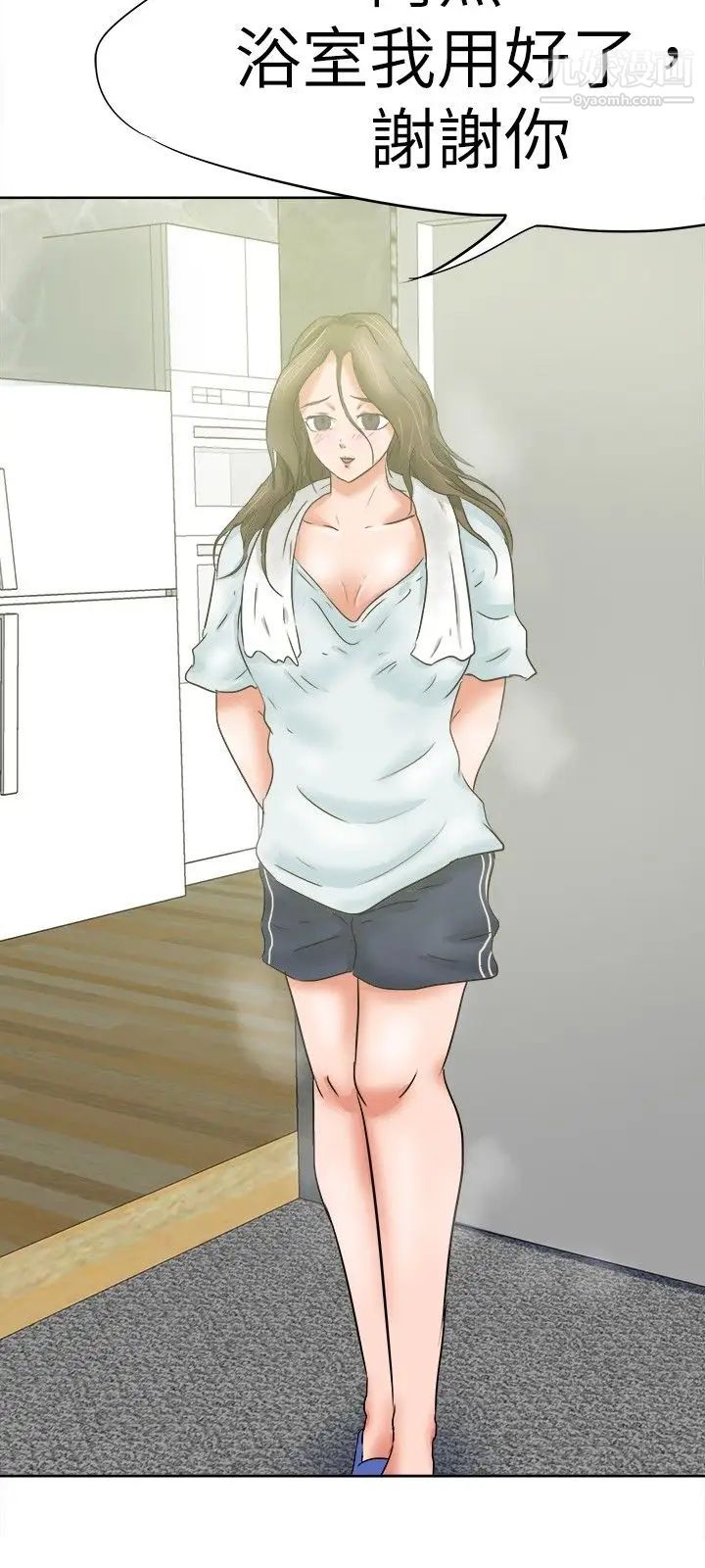 好朋友的女朋友第36话