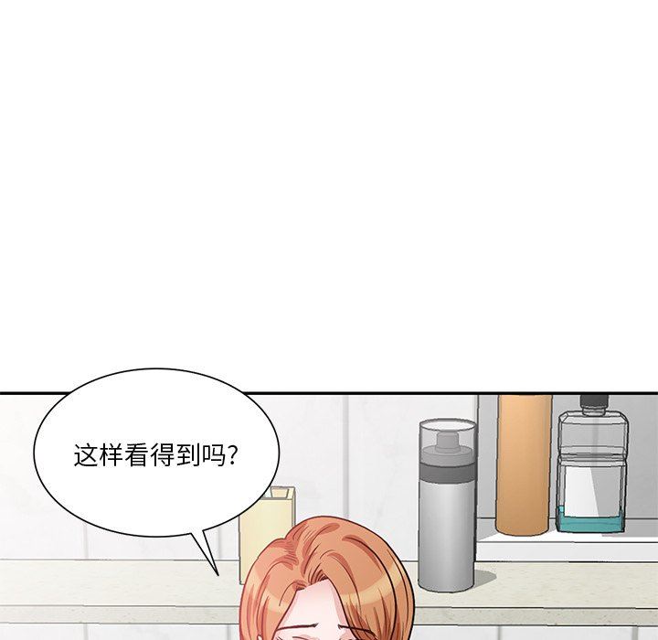 坏坏的大嫂第14话