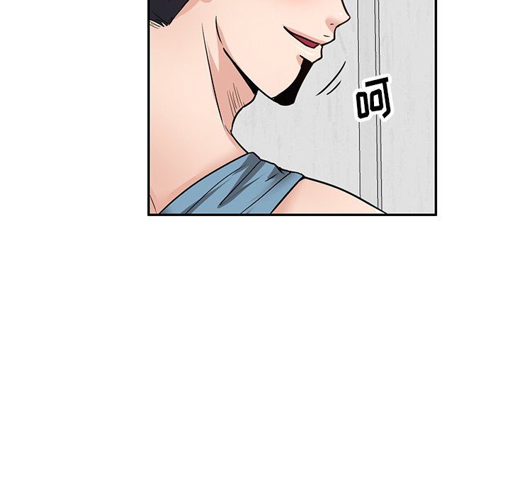 壞壞的大嫂第14話