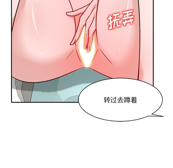 坏坏的大嫂第14话