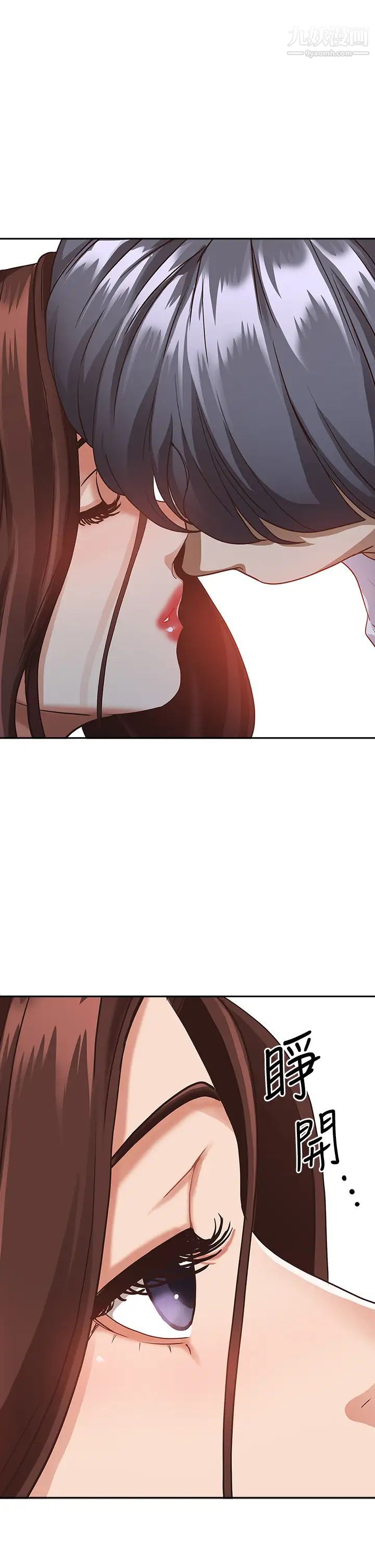 霸佔人妻第16話-我會幫你舔得一乾二淨